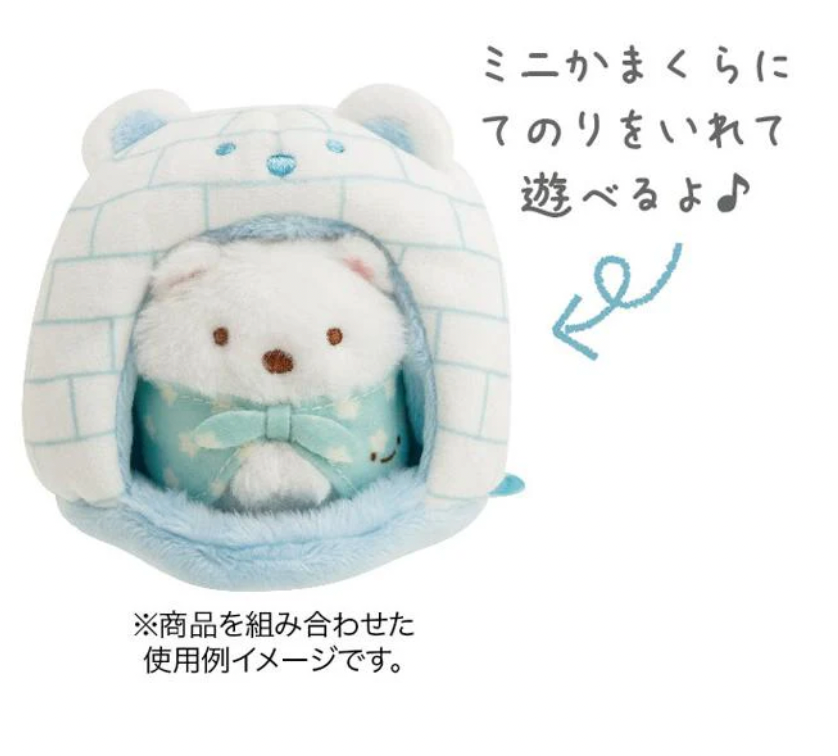 Sumikko cheapest Gurashi Sumikko Friends Ice House