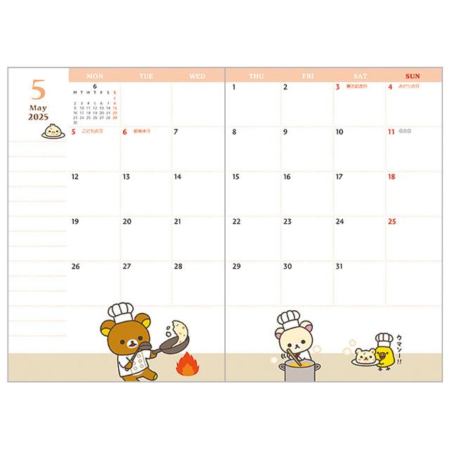 Rilakkuma Schedule Book Year 2025 [Snake] Charms LOL