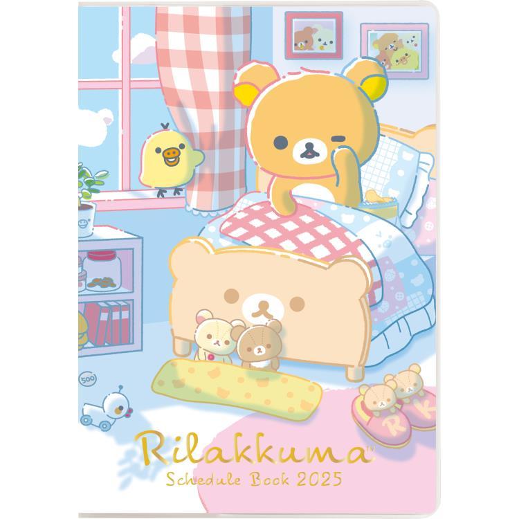 Rilakkuma Schedule Book Year 2025 [Morning] Charms LOL