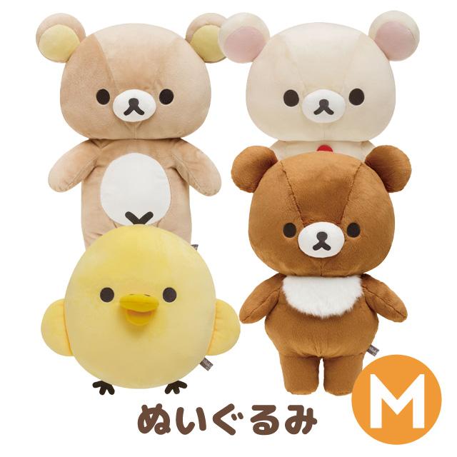 Basic Rilakkuma Favorite Things Korilakkuma Large Plush Charms LOL