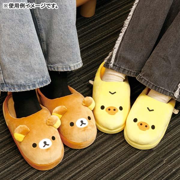 Rilakkuma slippers online