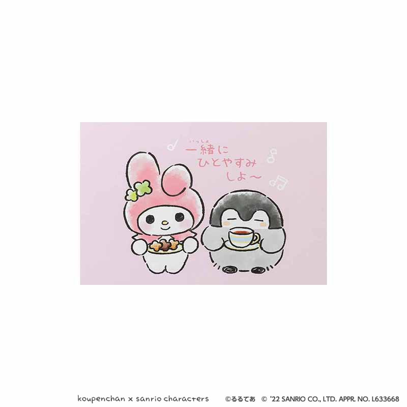 My Melody x Koupenchan Postcard