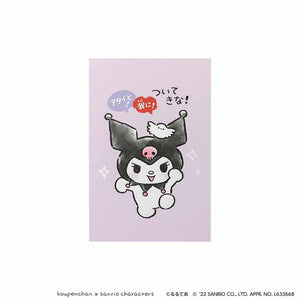 Kuromi x Koupenchan Postcard