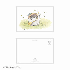 Koupenchan Postcard [Nature]