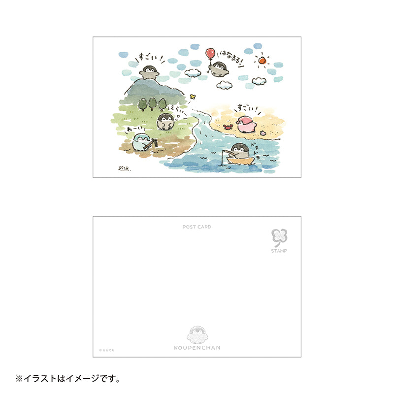 Koupenchan Postcard [Mountain River Sea]