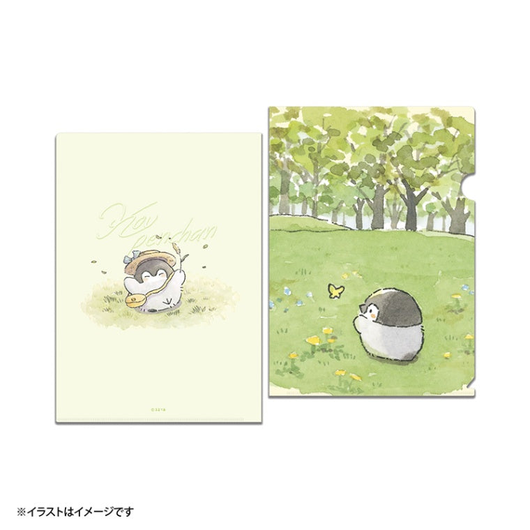 Koupenchan File Folder [Nature Walk]