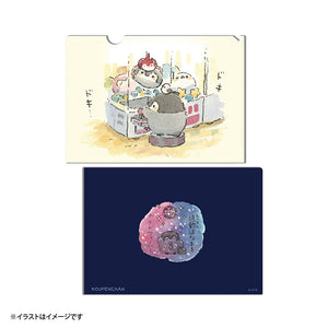 Koupenchan File Folder [Crane Game]