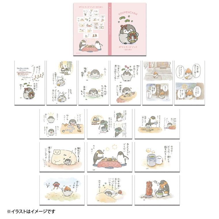 Koupenchan Postcard Book [Pink]