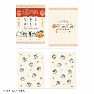 Koupenchan File Folder [Chinese Bun]