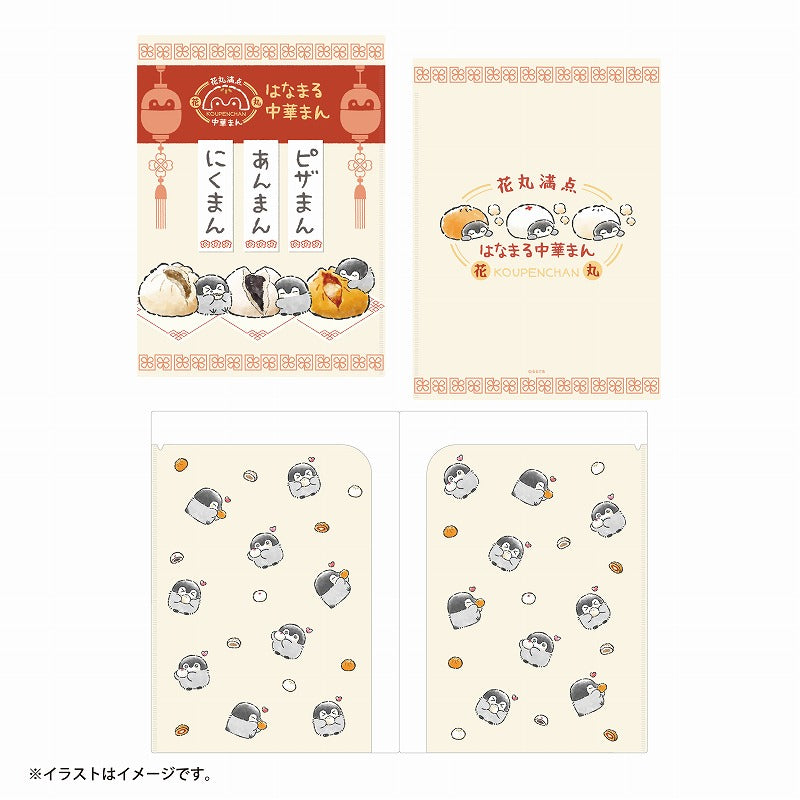 Koupenchan File Folder [Chinese Bun]