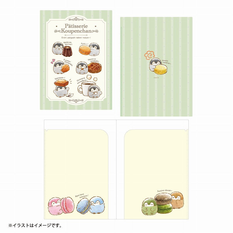 Koupenchan File Folder [Patisserie]