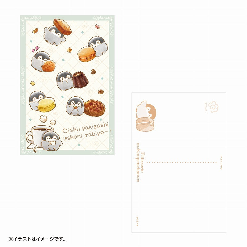 Koupenchan Postcard [Patisserie Travel]