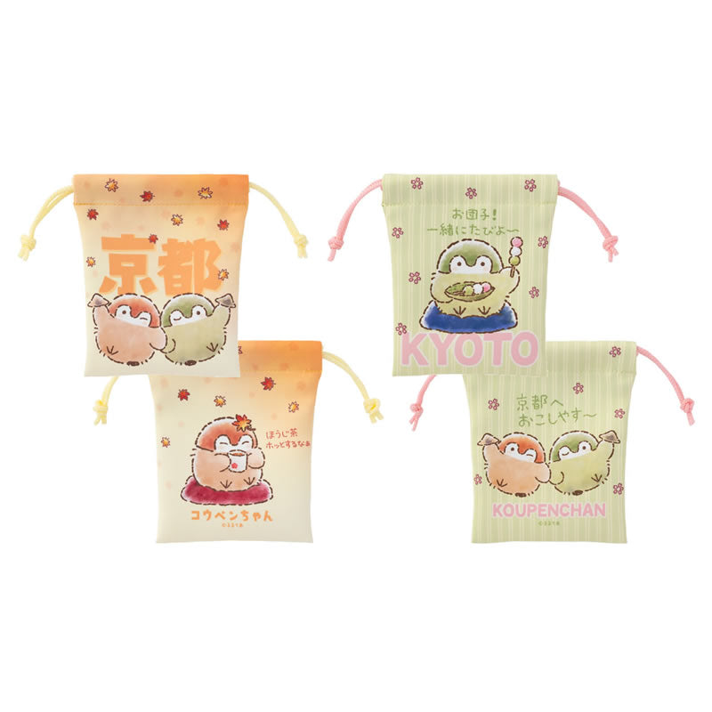 Koupenchan Take Me On Your Journey! Drawstring Set [Kyoto]