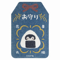 Koupenchan "Harvest Festival!" Glitter Washi Sticker - Navy
