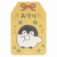 Koupenchan "Harvest Festival!" Glitter Washi Sticker - Yellow
