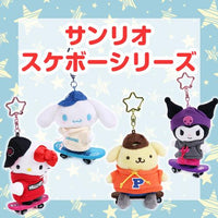 Sanrio Characters "Skateboard" Water Bottle Cover
