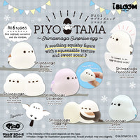 iBloom Piyotama Shimaenaga Bird Egg Squishy
