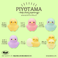 iBloom Pyokotama Baby Chick Capsule Egg Squishy
