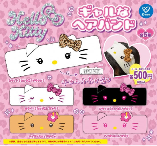 Hello Kitty Gal Headband Gachapon