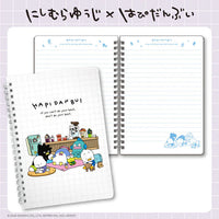 Nishimura Yuji x Hapidanbui B6 Ring Notebook
