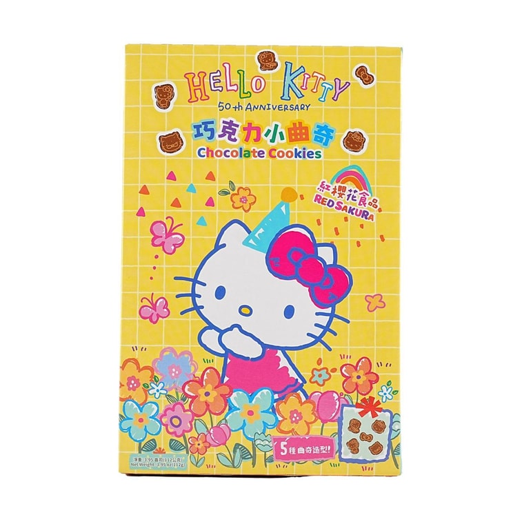 Sanrio Hello Kitty Chocolate Cookies