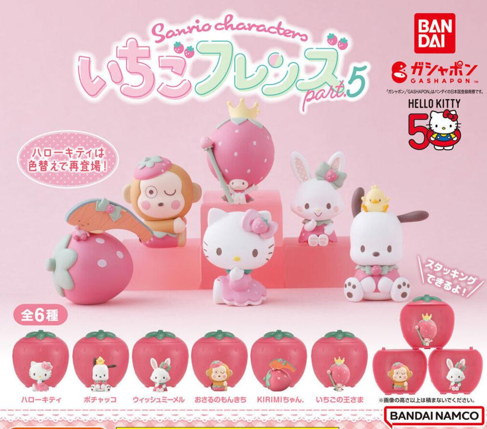 Sanrio Strawberry Friends Gachapon Part 5