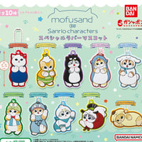 Sanrio x Mofusand Keychain Gachapon