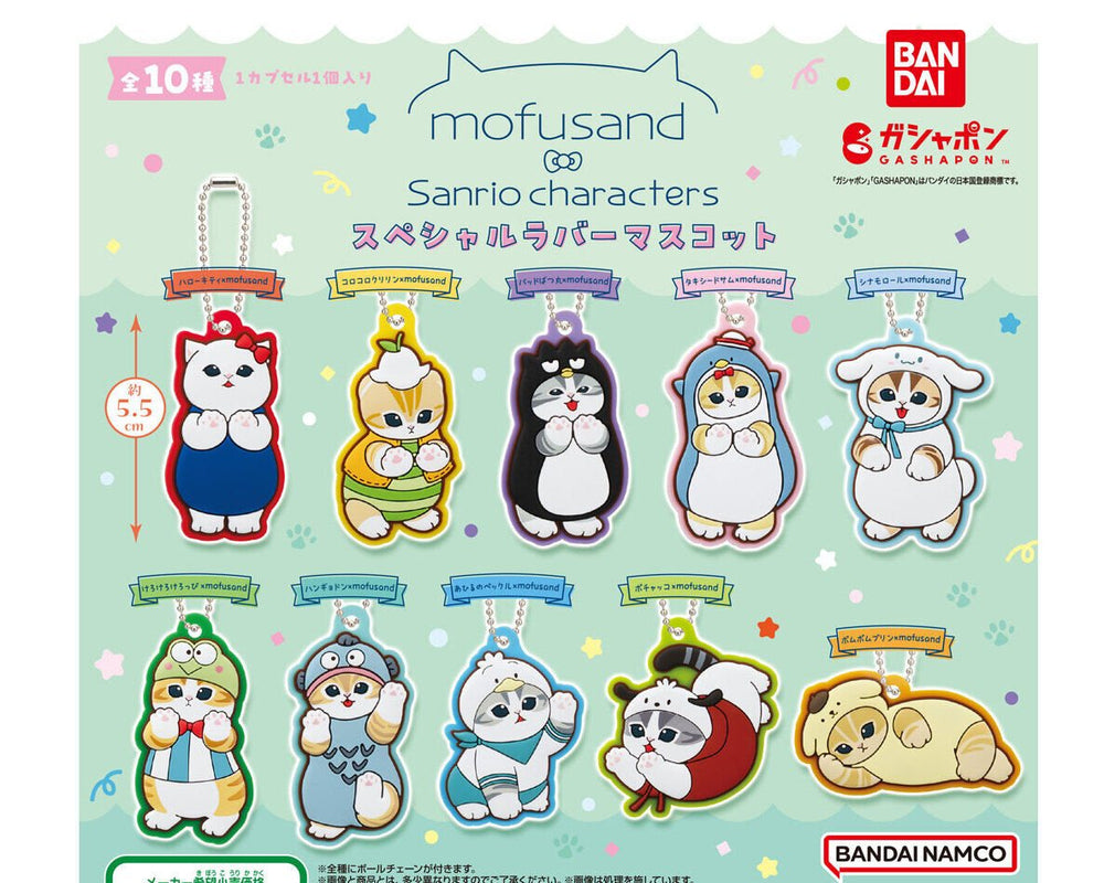 Sanrio x Mofusand Keychain Gachapon