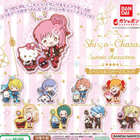 Shugo-Chara! x Sanrio Keychain Gachapon