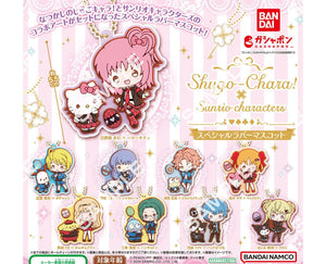 Shugo-Chara! x Sanrio Keychain Gachapon