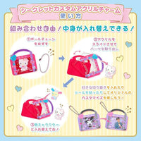 Sanrio Custom Acrylic Charm Tokimeki School Bag Blind Box
