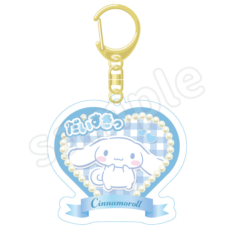 Cinnamoroll Character Awards Heart Keychain