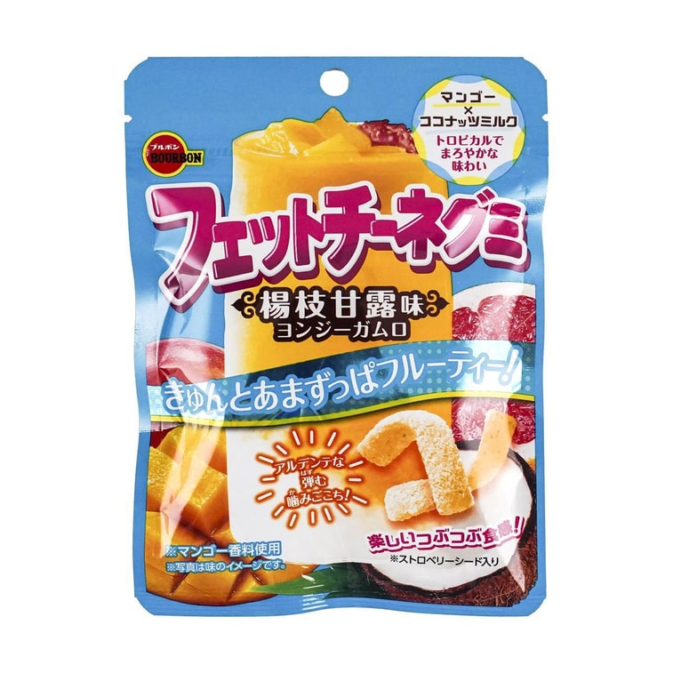 Bourbon Fettuccine Mango Pomelo Jelly Gummy