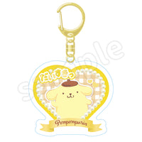 PomPomPurin Character Awards Heart Keychain