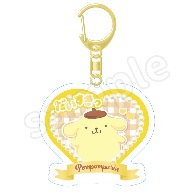 PomPomPurin Character Awards Heart Keychain