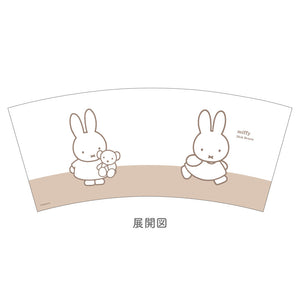 Miffy Plasic Dust Box