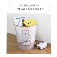 Miffy Plasic Dust Box
