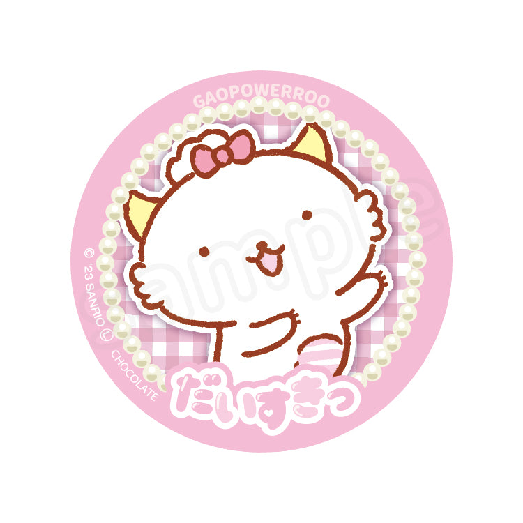 Gaopowerroo Character Awards Badge | Charms LOL