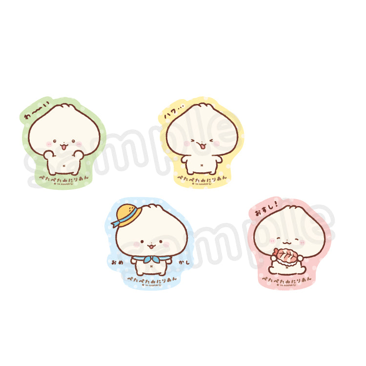 PetaPetaMinilian Die Cut Sticker Blind Bag