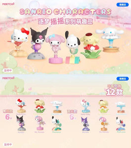 Sanrio Dream To Shake Blind Bag