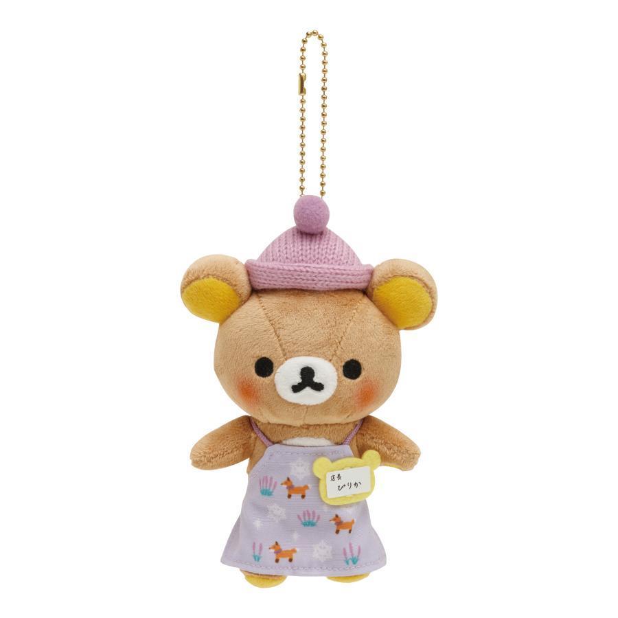 Rilakkuma Store Manager Plush Mascot [Yokohama Sendai Pop Up Store Limited]