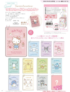 Sanrio Characters Profile Clear Keychain Blind Bag