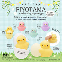 iBloom Pyokotama Baby Chick Capsule Egg Squishy
