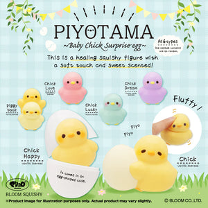 iBloom Pyokotama Baby Chick Capsule Egg Squishy