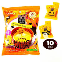 Pumpkin Pudding Jelly Snacks
