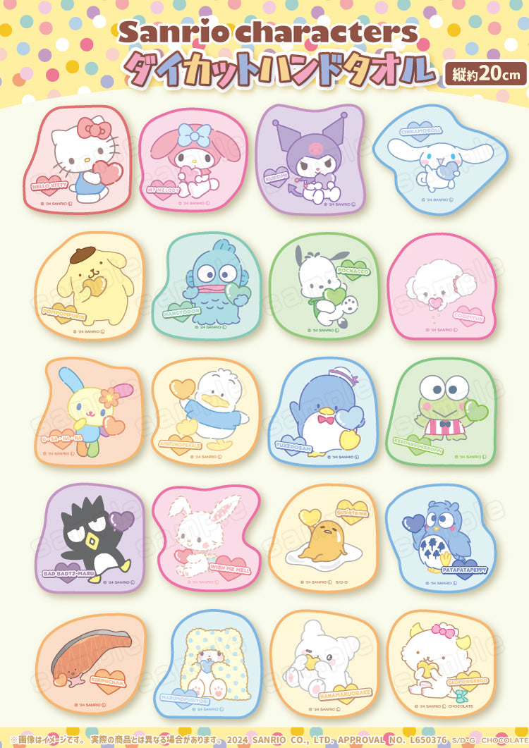 Sanrio Character Awards 2024 Mini Towel