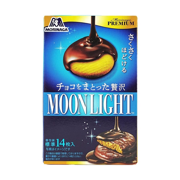 Morinaga Moonlight Chocolate Covered Cookies