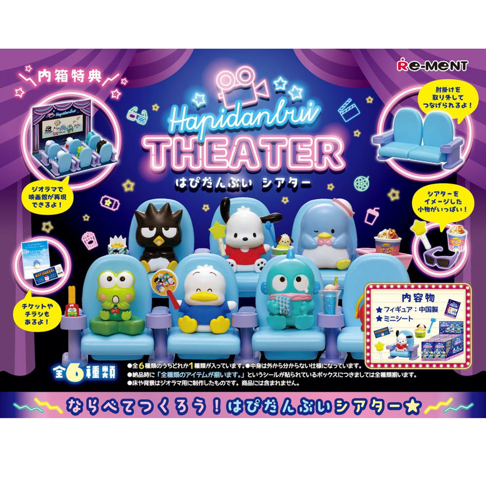 Sanrio Hapidanbui Theater Rement Blind Box