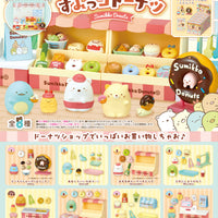 Sumikko Gurashi Donuts "Hot n' Fresh" Rement Blind Box