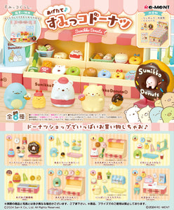 Sumikko Gurashi Donuts "Hot n' Fresh" Rement Blind Box